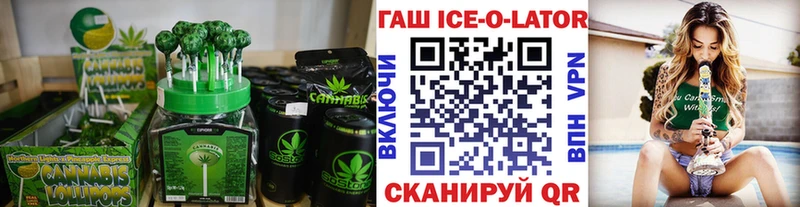 Купить где  Подпорожье  Cannafood марихуана 