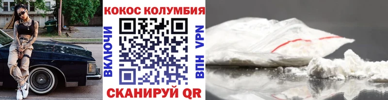 Купить закладки  Подпорожье  COCAIN 99% 