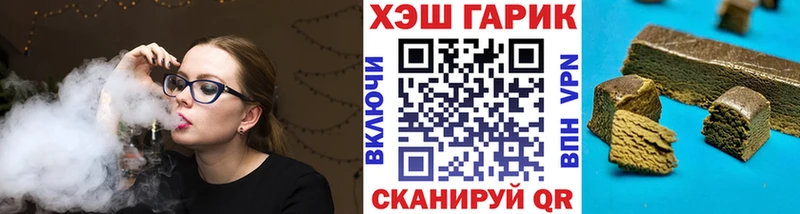 Купить  Подпорожье  Гашиш ice o lator 