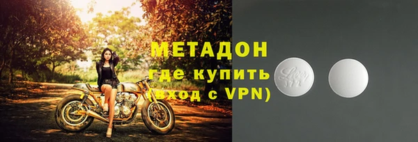 каннабис Красноперекопск
