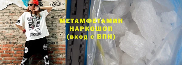 мдма Краснотурьинск