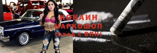 каннабис Красноперекопск