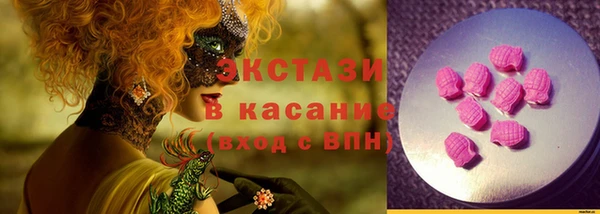 каннабис Красноперекопск