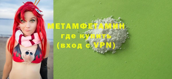 PSILOCYBIN Краснослободск