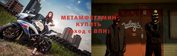 каннабис Красноперекопск