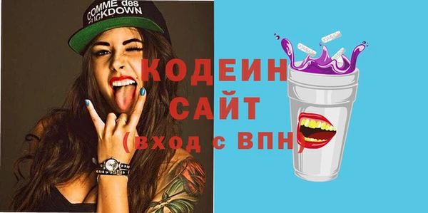 каннабис Красноперекопск