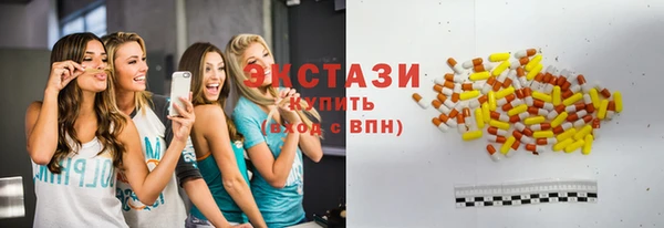 PSILOCYBIN Краснослободск