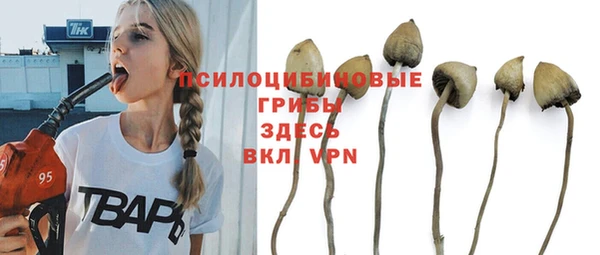 каннабис Красноперекопск