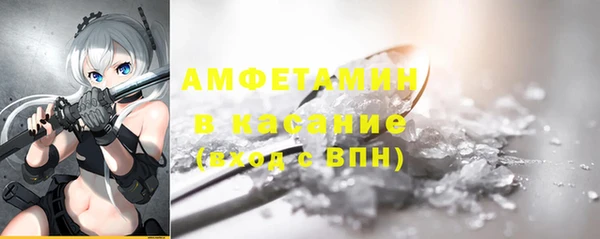 каннабис Красноперекопск