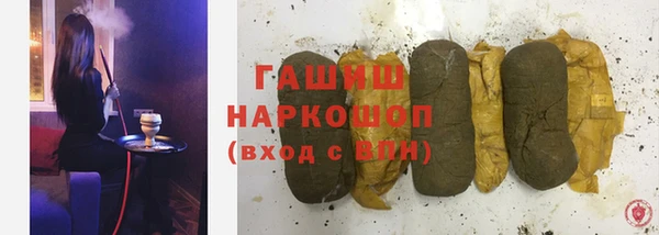 каннабис Красноперекопск