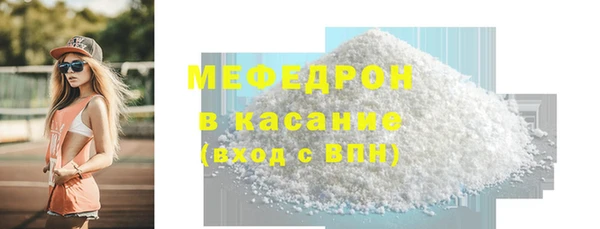 каннабис Красноперекопск