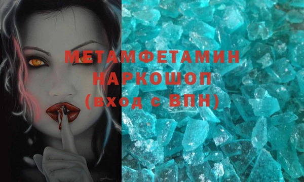 PSILOCYBIN Краснослободск