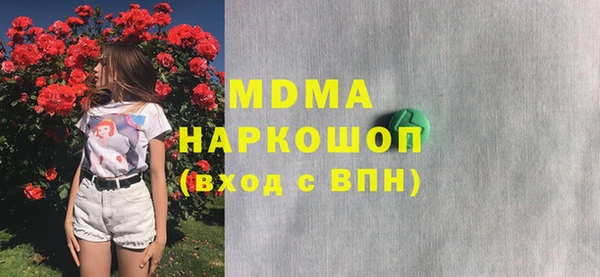 каннабис Красноперекопск