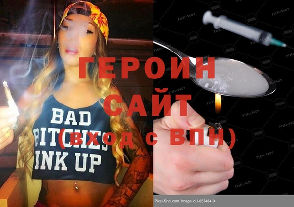 мдма Краснотурьинск