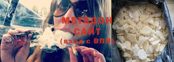 мдма Краснотурьинск