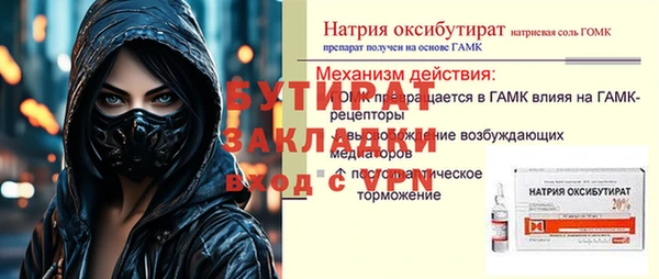 PSILOCYBIN Краснослободск