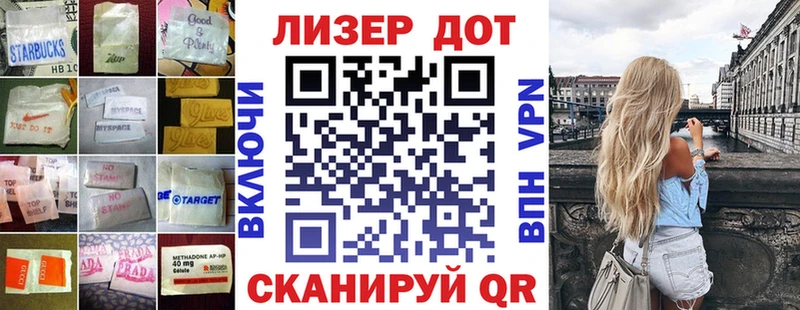 Купить закладки  Подпорожье  LSD-25 экстази ecstasy 