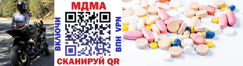МДМА молли  Купить где  Подпорожье 