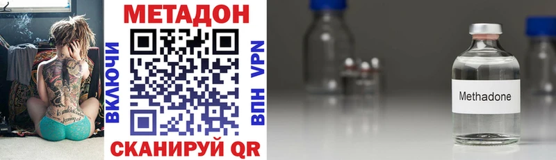 Купить где  Подпорожье  МЕТАДОН белоснежный 