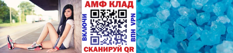 Метамфетамин мет  Купить закладки  Подпорожье 
