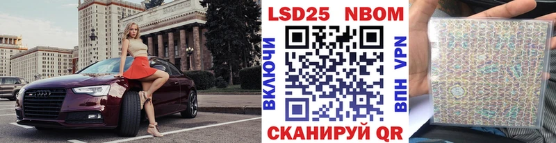 Купить закладки  Подпорожье  Марки NBOMe 1,5мг 