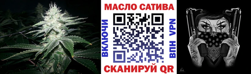 Дистиллят ТГК вейп с тгк Подпорожье