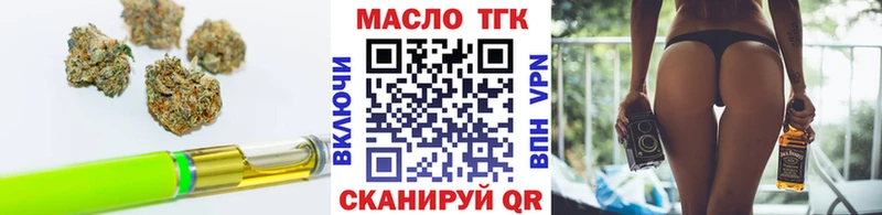 Купить где  Подпорожье  ТГК гашишное масло 