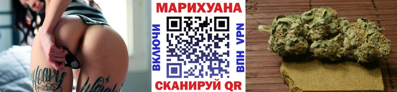 Каннабис LSD WEED  Купить  Подпорожье 